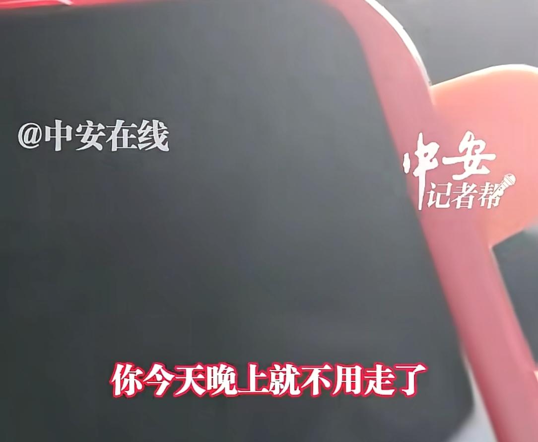 女生打网约车被要求半路加钱，拒绝后遭司机辱骂威胁:今晚别想走!