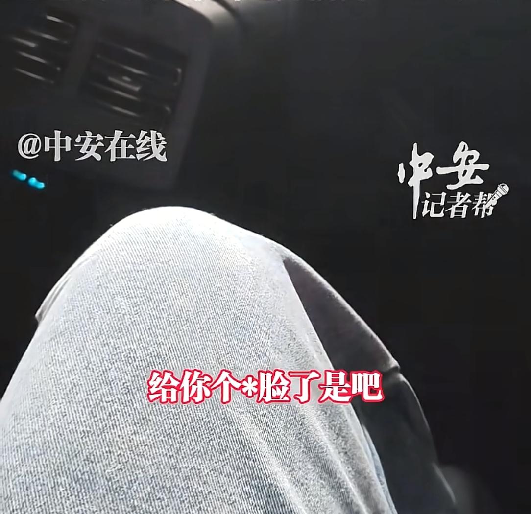 女生打网约车被要求半路加钱，拒绝后遭司机辱骂威胁:今晚别想走!