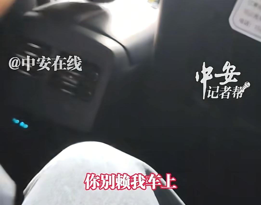 女生打网约车被要求半路加钱，拒绝后遭司机辱骂威胁:今晚别想走!