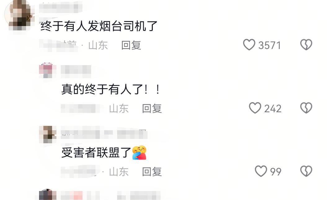 女生打网约车被要求半路加钱，拒绝后遭司机辱骂威胁:今晚别想走!