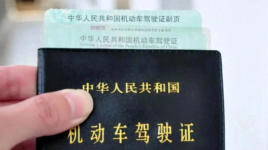 有驾照的可以笑了！驾驶证连续3年没扣分，可以享受以下4种好处！