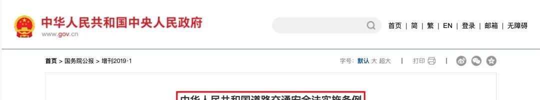 有驾照的可以笑了！驾驶证连续3年没扣分，可以享受以下4种好处！