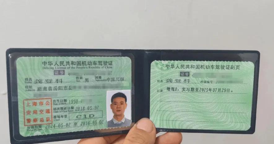 有驾照的可以笑了！驾驶证连续3年没扣分，可以享受以下4种好处！
