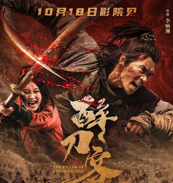 从6.89亿到168万，肖战打开的中国武侠之窗，被李连杰替身关上了