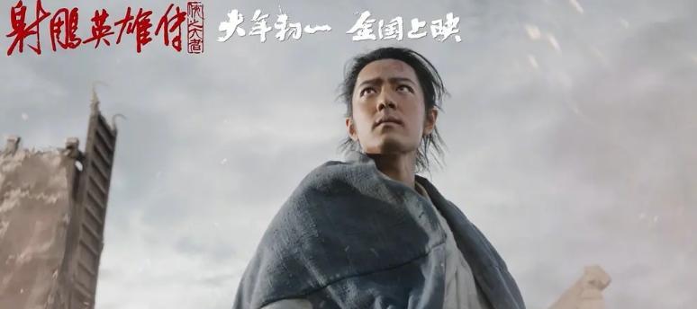 从6.89亿到168万，肖战打开的中国武侠之窗，被李连杰替身关上了