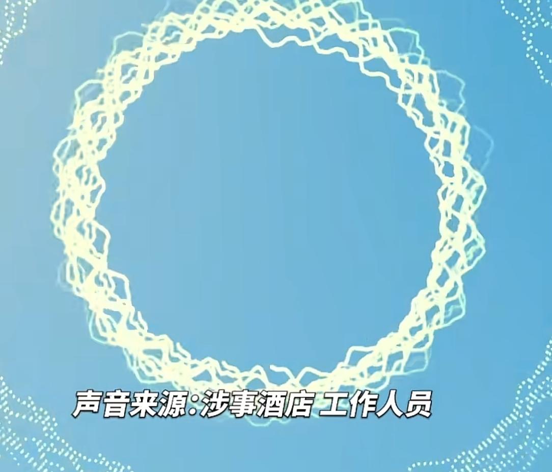 女游客称九寨沟被打后续！原因曝光，是她先动手打前台，官方通报