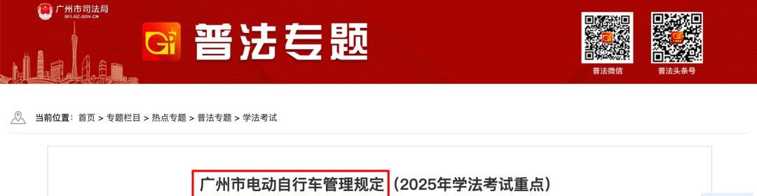 11月1日起，电动车、三轮、四轮车上路“5不超”新要求，处罚明确