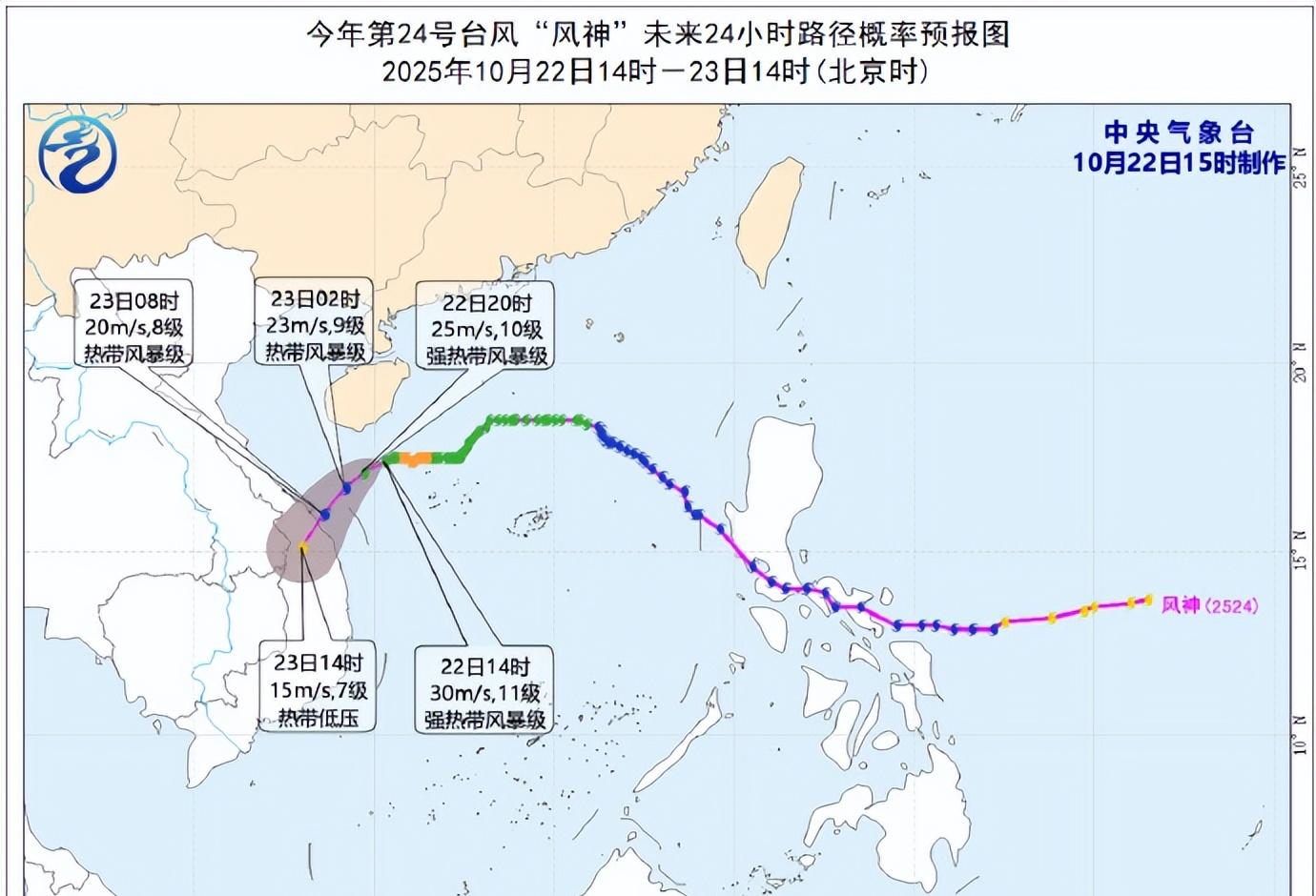 最低16℃！新一轮冷空气又要来！深圳天气接下来……
