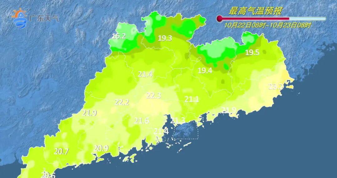 最低16℃！新一轮冷空气又要来！深圳天气接下来……