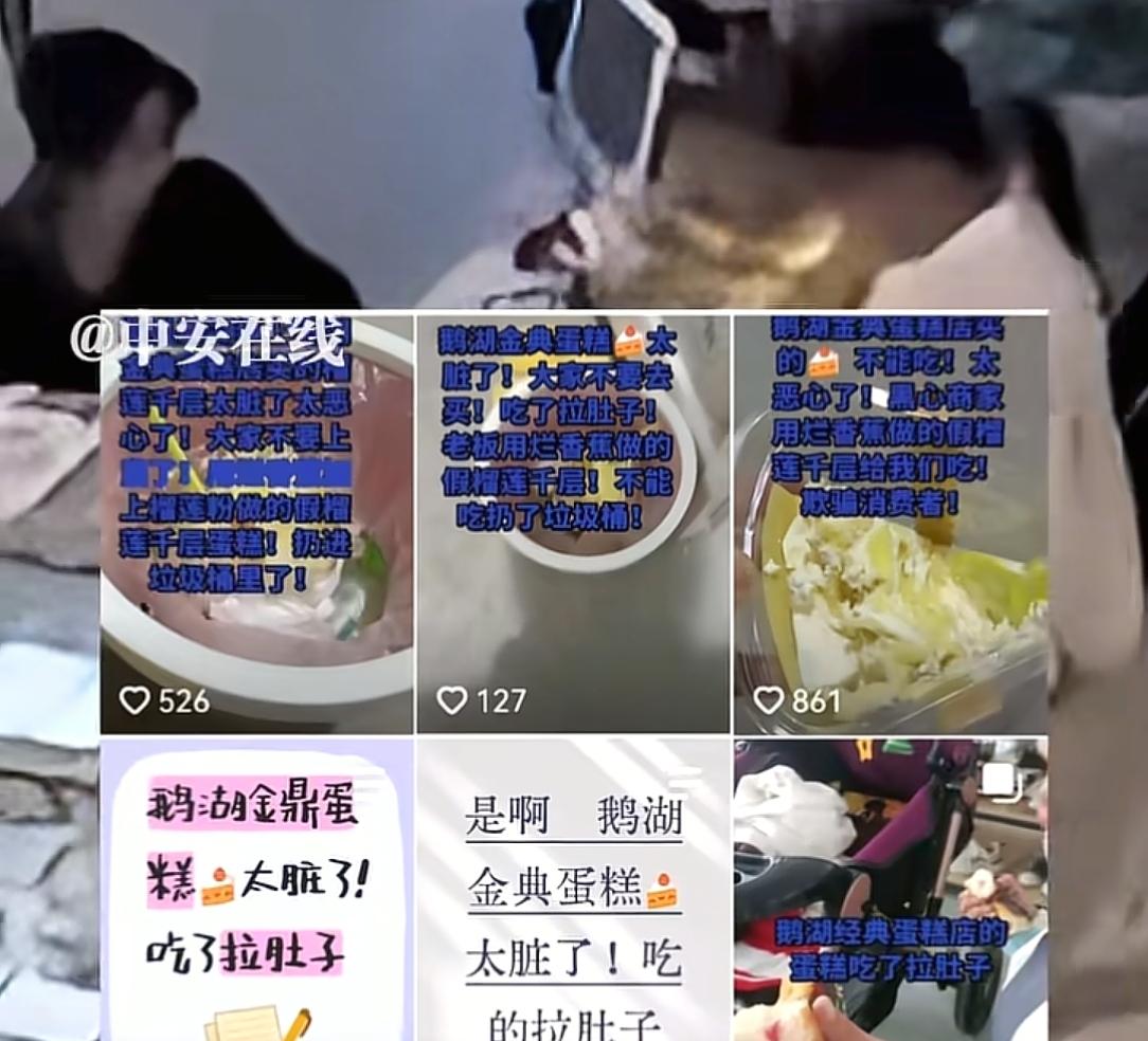 男孩手摸蛋糕被提醒,妈妈反怪店家态度差连发多条视频:吃坏肚子 男孩手摸蛋糕被提醒,妈妈反怪店家态度差连发多条视频:吃坏肚子