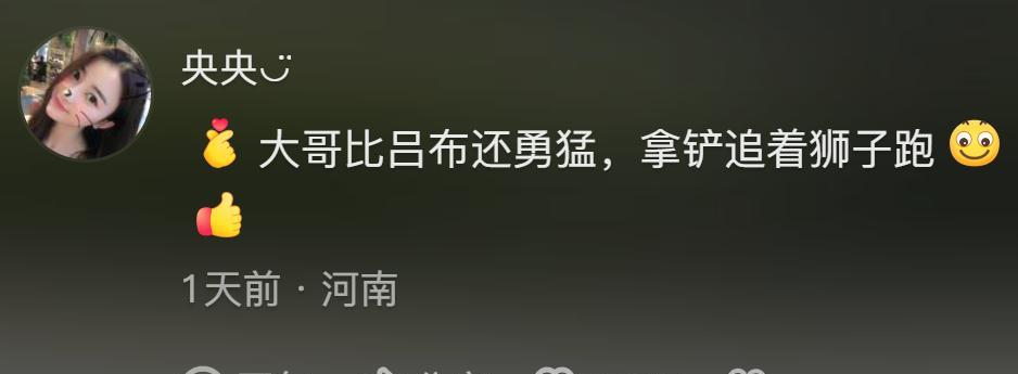 马戏团狮子出逃:抓捕视频曝光,员工只身挡住去路,网友直呼勇猛 马戏团狮子出逃:抓捕视频曝光,员工只身挡住去路,网友直呼勇猛
