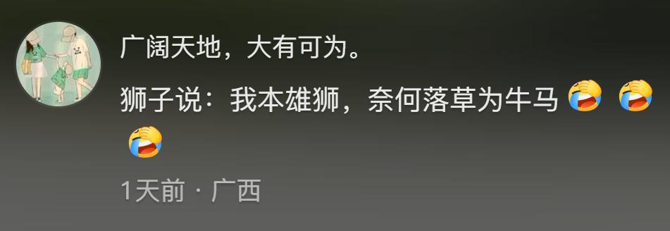 马戏团狮子出逃:抓捕视频曝光,员工只身挡住去路,网友直呼勇猛 马戏团狮子出逃:抓捕视频曝光,员工只身挡住去路,网友直呼勇猛