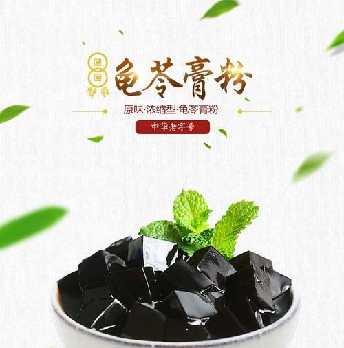 烧仙草源自哪里?它有哪些独特的地域特色? 烧仙草源自哪里?它有哪些独特的地域特色?