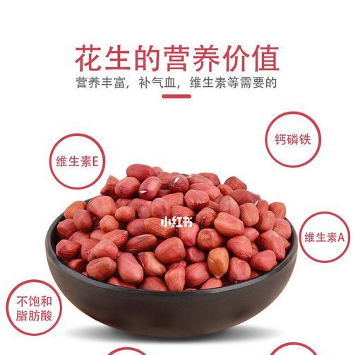 花生根有哪些神奇功效?如何正确食用花生根? 花生根有哪些神奇功效?如何正确食用花生根?