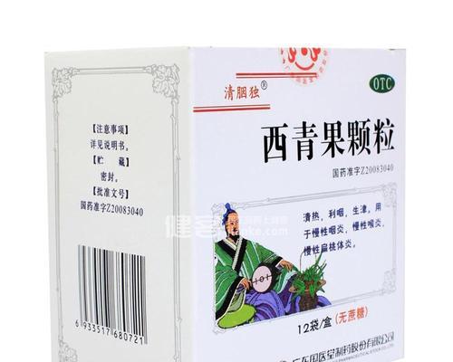 圣女果青枯病如何防治？有效药物有哪些？