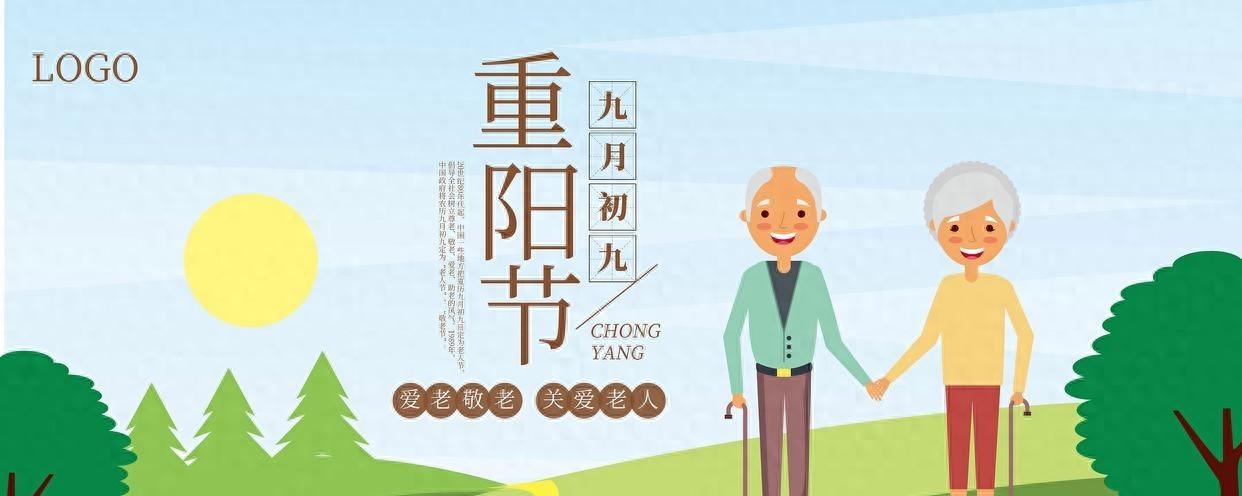 今日重阳节,古人为何把"九月九"定为重阳节,有啥说法?答案来了