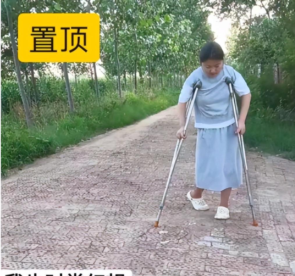 18岁残疾女孩被亲妈逼婚!刚跟相亲男说“没可能”,转头就遭背刺 18岁残疾女孩被亲妈逼婚!刚跟相亲男说“没可能”,转头就遭背刺