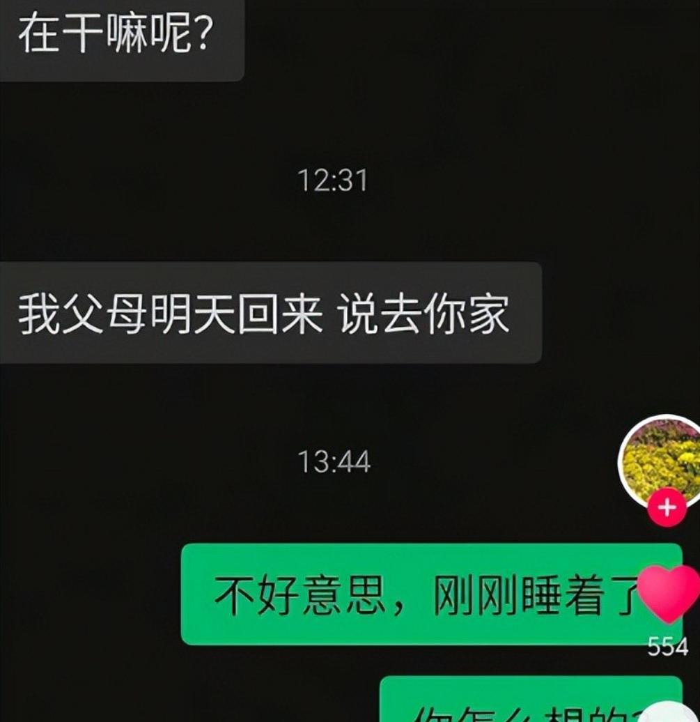 18岁残疾女孩被亲妈逼婚!刚跟相亲男说“没可能”,转头就遭背刺 18岁残疾女孩被亲妈逼婚!刚跟相亲男说“没可能”,转头就遭背刺