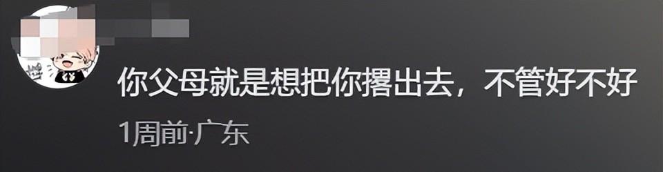 18岁残疾女孩被亲妈逼婚!刚跟相亲男说“没可能”,转头就遭背刺 18岁残疾女孩被亲妈逼婚!刚跟相亲男说“没可能”,转头就遭背刺