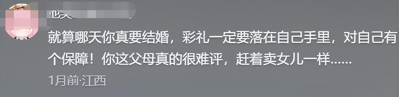 18岁残疾女孩被亲妈逼婚!刚跟相亲男说“没可能”,转头就遭背刺 18岁残疾女孩被亲妈逼婚!刚跟相亲男说“没可能”,转头就遭背刺