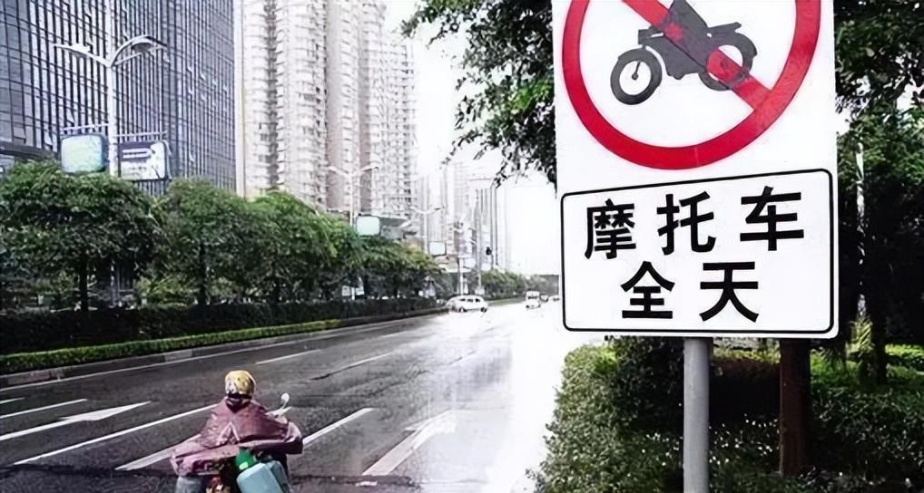 11月1日起,电动车、三轮车上路“2禁4放行”!违者处罚明确 11月1日起,电动车、三轮车上路“2禁4放行”!违者处罚明确