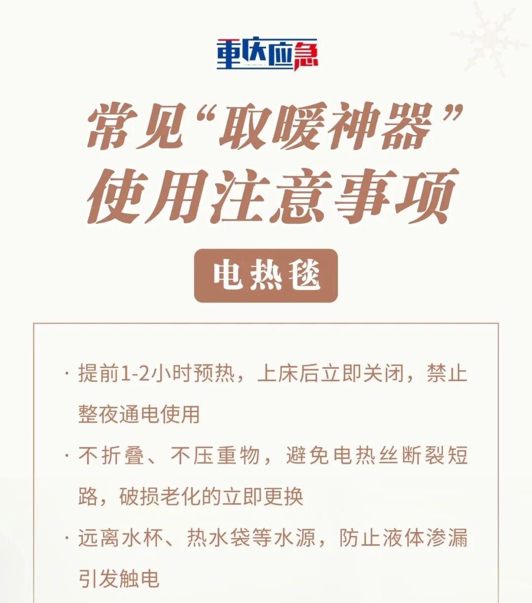 越来越冷!最低9℃!重庆接下来天气→ 越来越冷!最低9℃!重庆接下来天气→