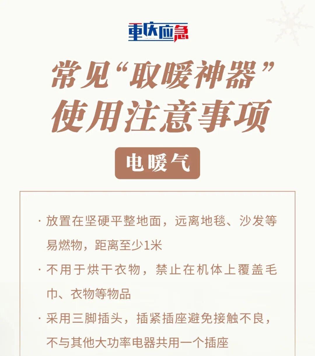 越来越冷!最低9℃!重庆接下来天气→ 越来越冷!最低9℃!重庆接下来天气→