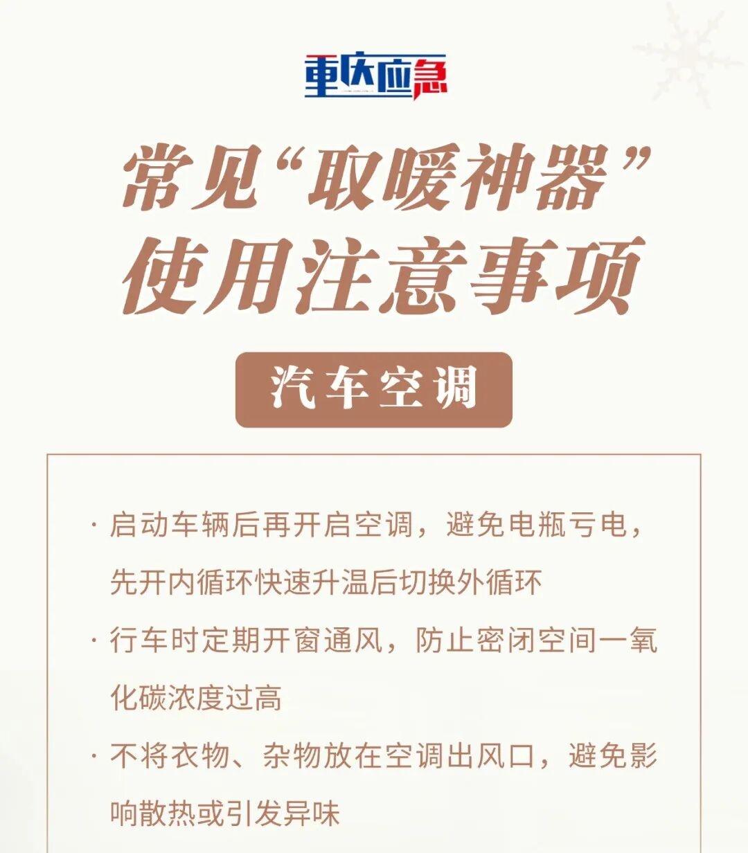 越来越冷!最低9℃!重庆接下来天气→ 越来越冷!最低9℃!重庆接下来天气→