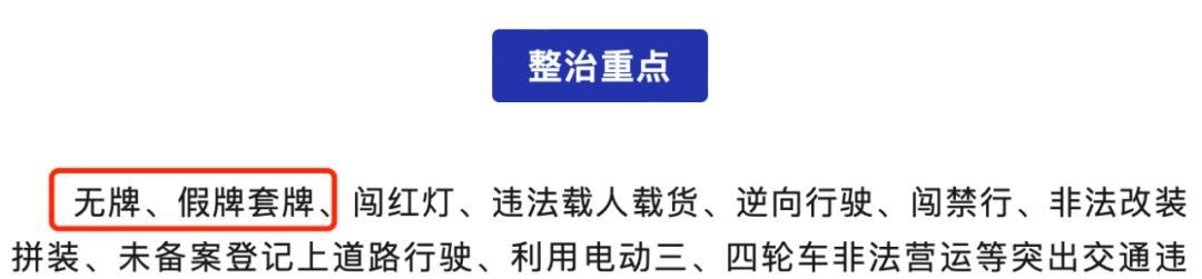 12月1日起,电动车、三轮车上路“5禁”新要求,处罚明确了 12月1日起,电动车、三轮车上路“5禁”新要求,处罚明确了