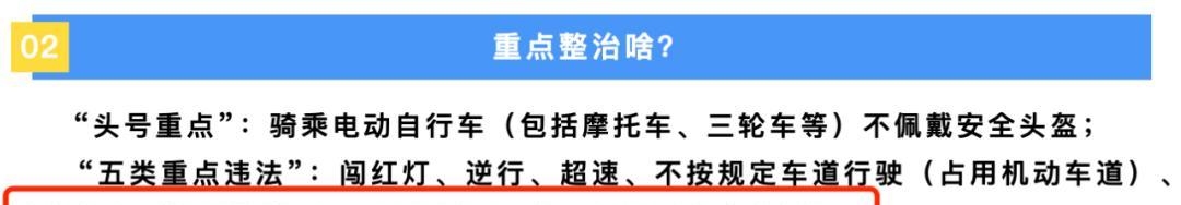 12月1日起,电动车、三轮车上路“5禁”新要求,处罚明确了 12月1日起,电动车、三轮车上路“5禁”新要求,处罚明确了