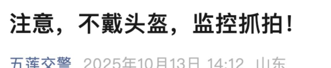 12月1日起,电动车、三轮车上路“5禁”新要求,处罚明确了 12月1日起,电动车、三轮车上路“5禁”新要求,处罚明确了