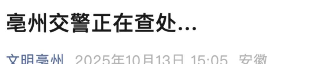 12月1日起,电动车、三轮车上路“5禁”新要求,处罚明确了 12月1日起,电动车、三轮车上路“5禁”新要求,处罚明确了