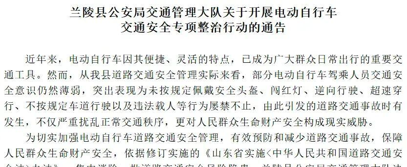 12月起,电动车有新政策,两轮、三轮、四轮都在内,最高罚5000元 12月起,电动车有新政策,两轮、三轮、四轮都在内,最高罚5000元