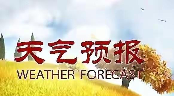 今晚-11月4号全国天气，暴雪大暴雨中心已锁定，具体分布下列地区