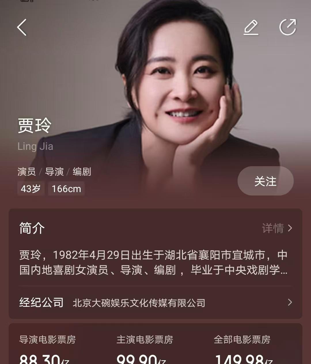 贾玲新片将映，张译和杨紫等主演，票房剑指30亿