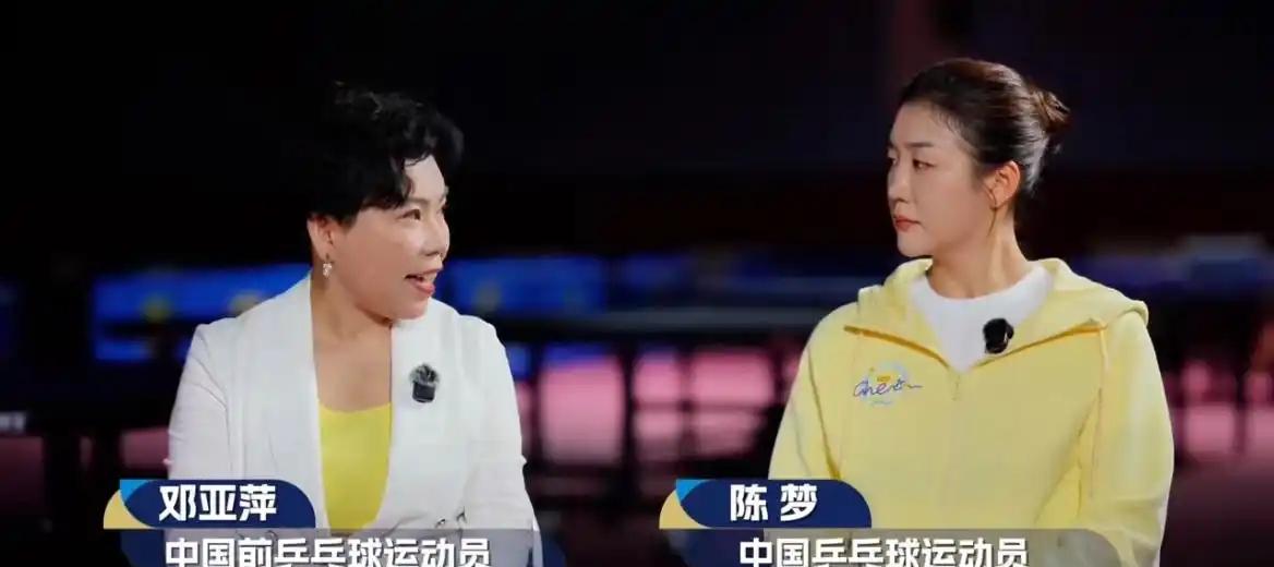 陈梦复出内幕曝光，邓亚萍的话一针见血，揭开陈梦的“真实处境”