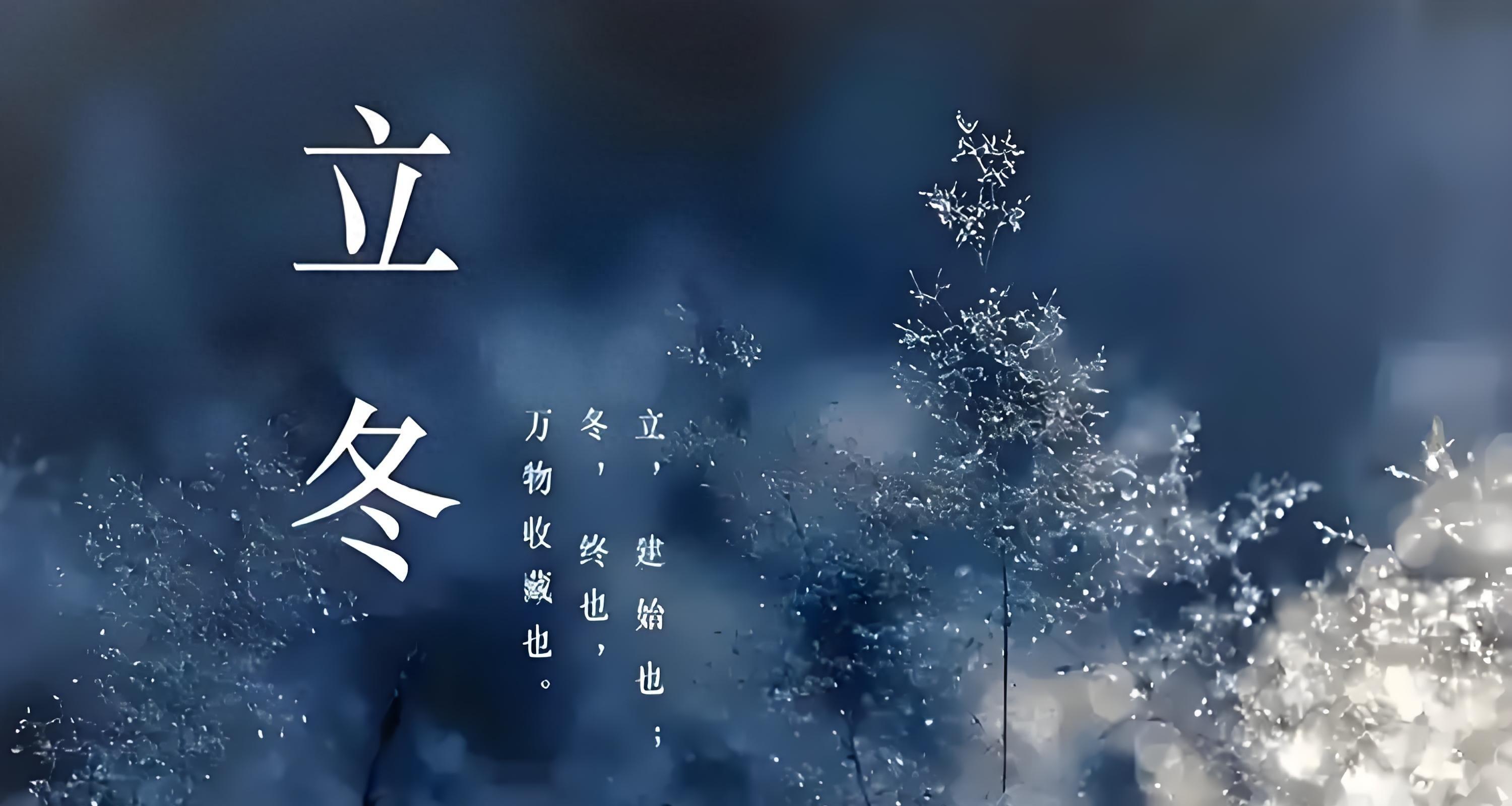 今天立冬!小麦出苗迎“3大生死劫”!农民别慌,2招保苗安全过冬