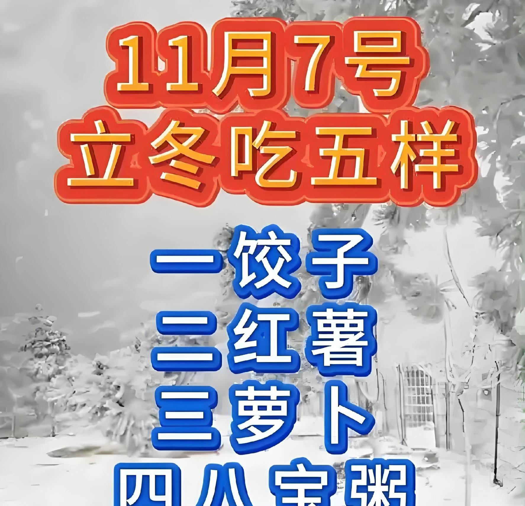 今天立冬！小麦出苗迎“3大生死劫”！农民别慌，2招保苗安全过冬