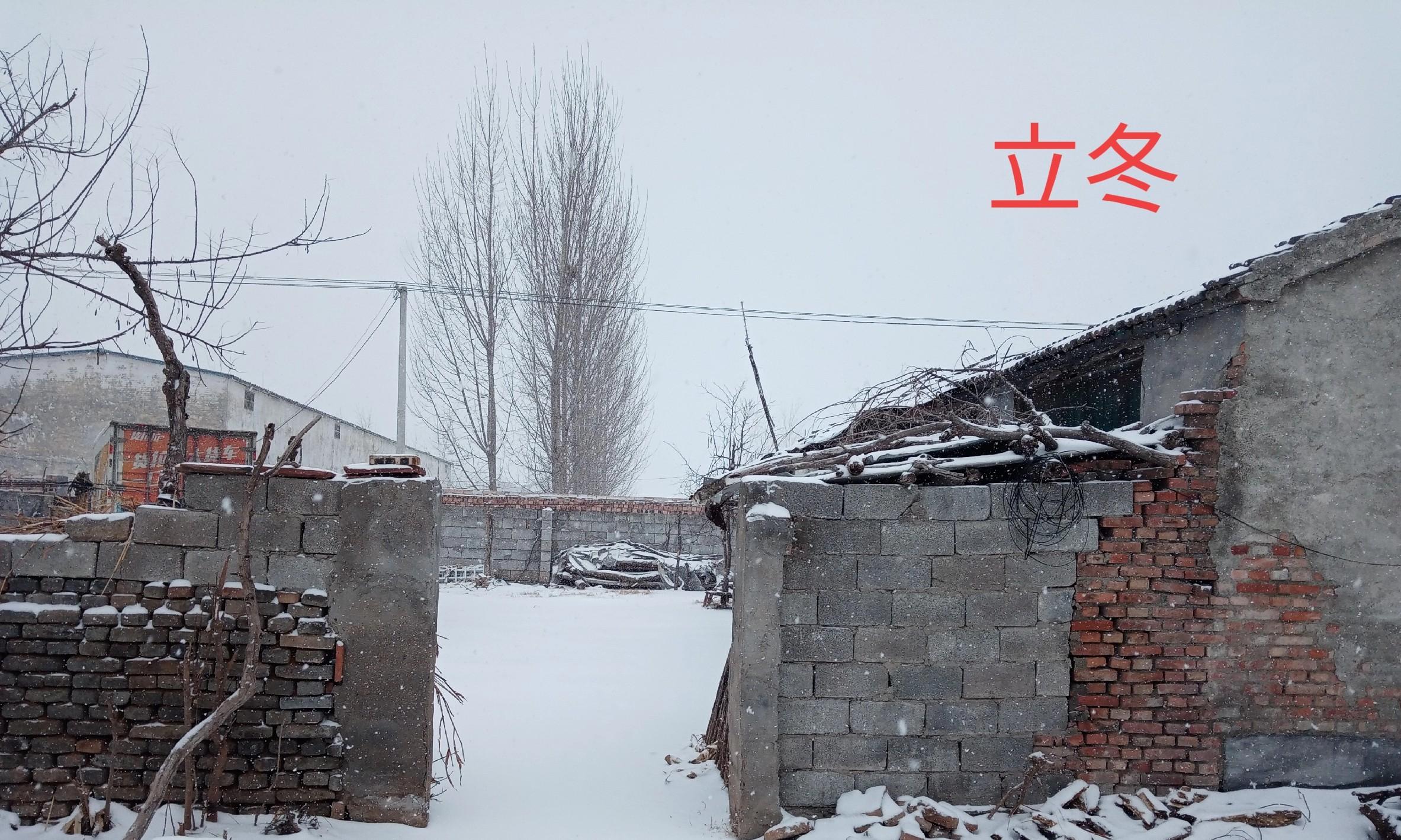 “立冬逢午，春节雪捂”，2026年春节雪多吗？立冬的时间有预兆