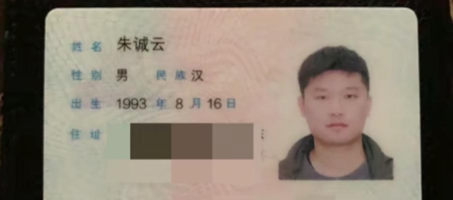 男子爬齐云山失联多天，独自爬山选择抄近路，监控最后画面在湖南