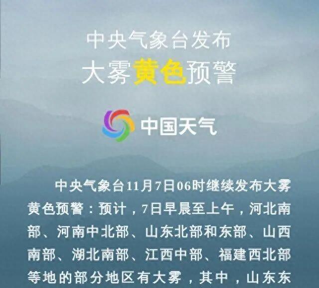 中到大雪+中雨+降温!全省大范围降水来了,河北未来三天天气预报