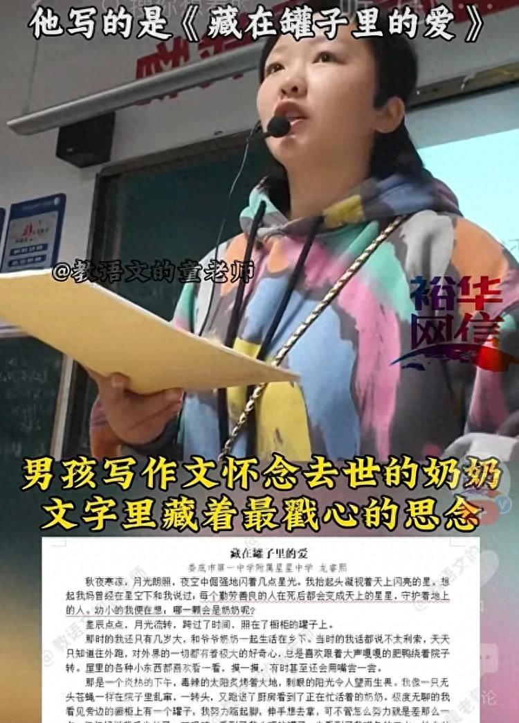 《藏在罐子里的爱》一勺白糖,一生回甘:藏在罐子里的中国式亲情