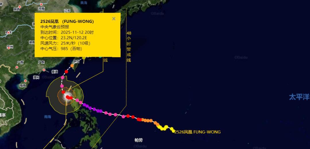 台风雨来袭：有特大暴雨，台风凤凰登陆我国？2波冷空气也来了