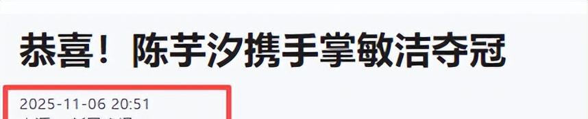 一场比赛结束后，全红婵泪洒赛场，陈芋汐袒露心声，状态大不同
