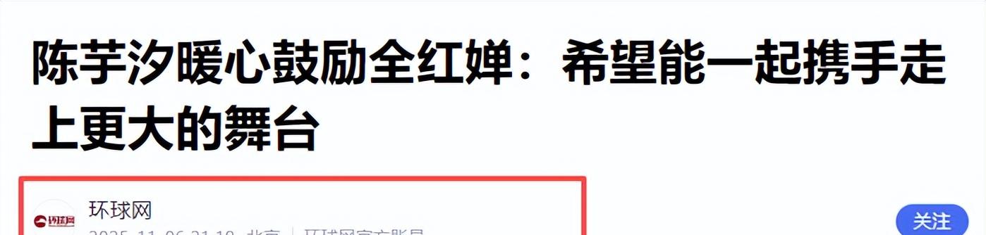 一场比赛结束后，全红婵泪洒赛场，陈芋汐袒露心声，状态大不同