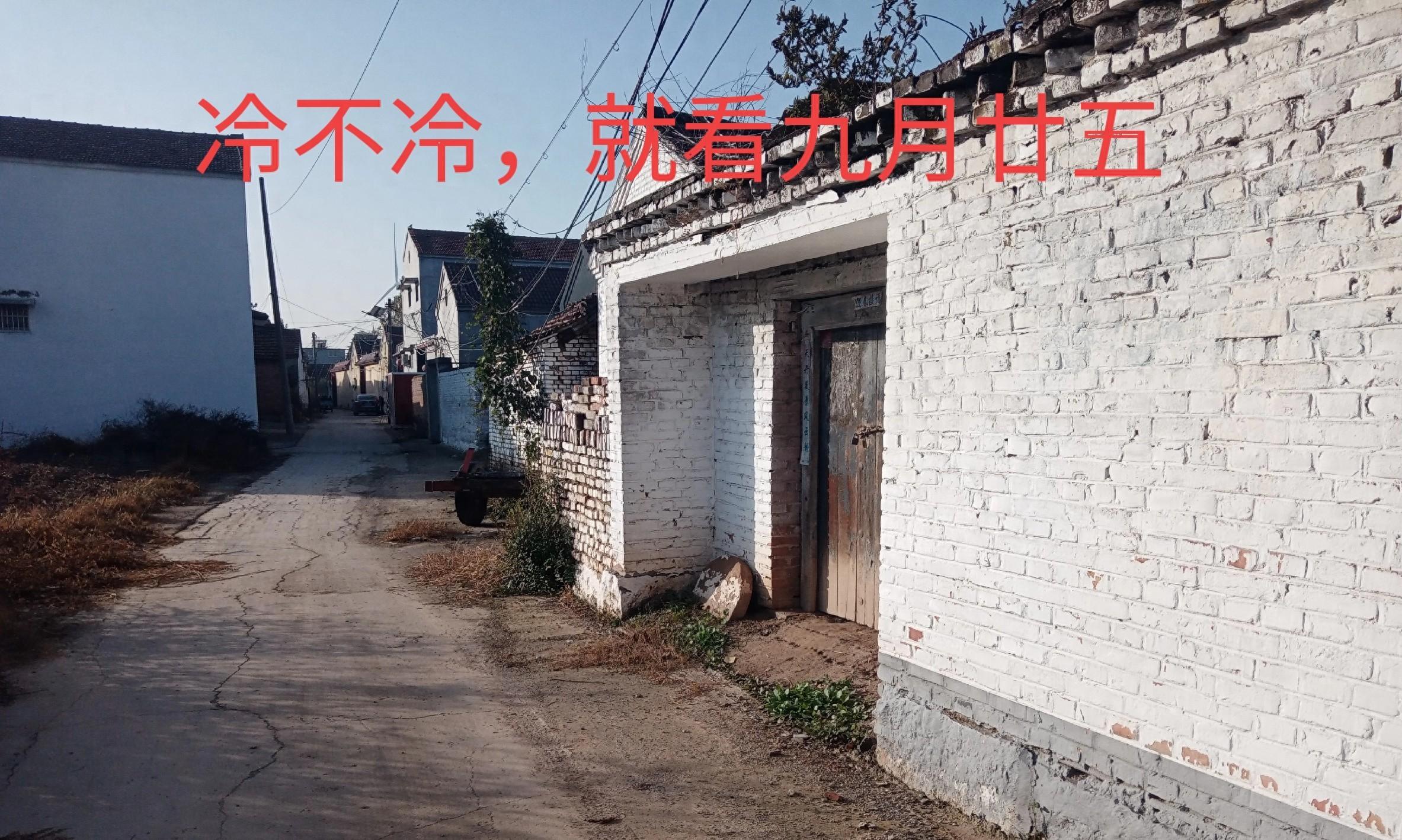 “冷不冷，就看九月廿五”，明日农历九月二十五啥预兆？今冬冷吗