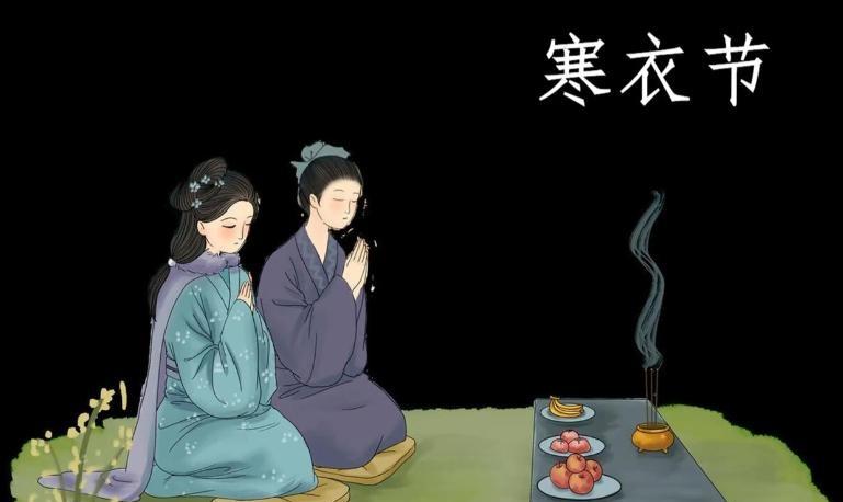 今年寒衣节不一般，在立冬后，上坟时间有讲究，何时上坟最佳？