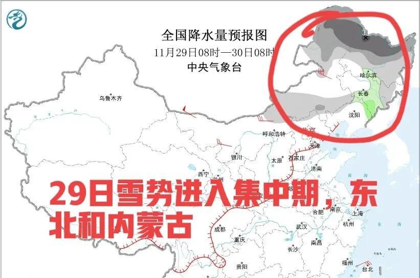 雨雪铺开三天、沙尘东扩、台风“天琴”增强，天气进入多线模式