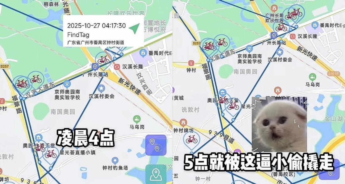 广州小伙爱车被偷，凭一招在警局楼下抓到小偷，身份曝光网友炸锅