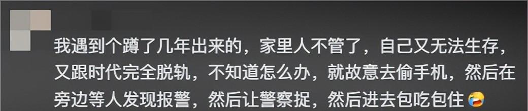 广州小伙爱车被偷，凭一招在警局楼下抓到小偷，身份曝光网友炸锅